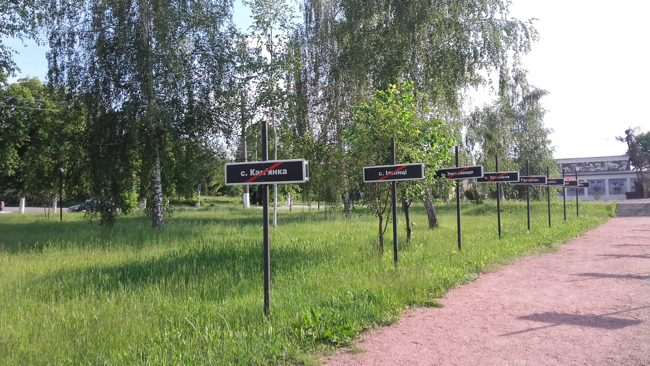 Czarnobyl wycieczka - Muzeum miasta widma.